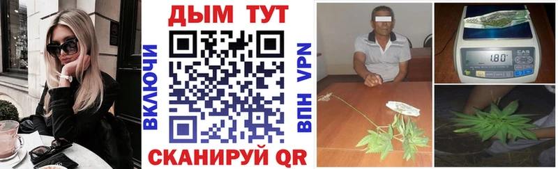 Как найти наркотики Рыбинск МАРИХУАНА  МЕФ  блэк спрут tor  ГАШИШ  Alpha PVP 