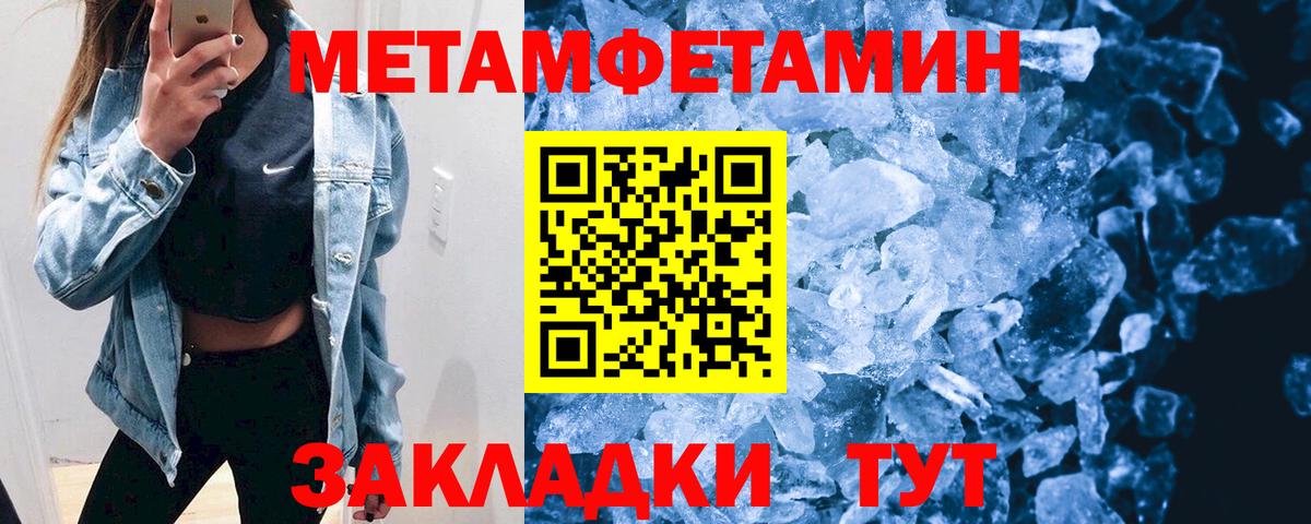Рыбинск  АМФ Розовый  Вход с VPN 