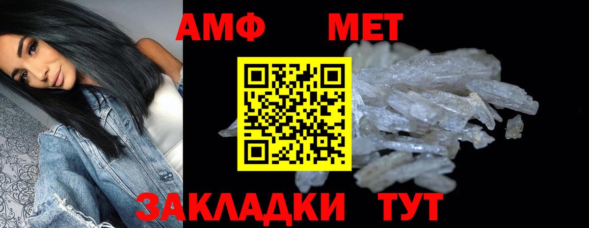 АМФЕТАМИН 98% Рыбинск