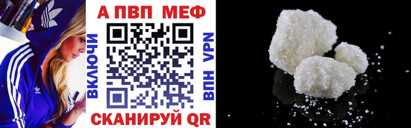А ПВП крисы CK  Рыбинск 