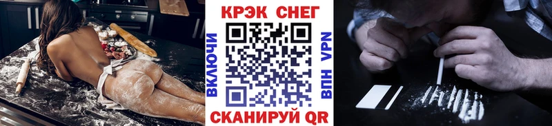 закладка  Рыбинск  COCAIN 98% 