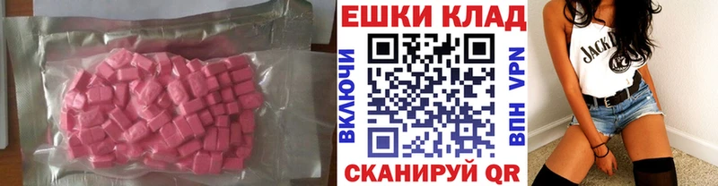 Ecstasy Punisher  Рыбинск 