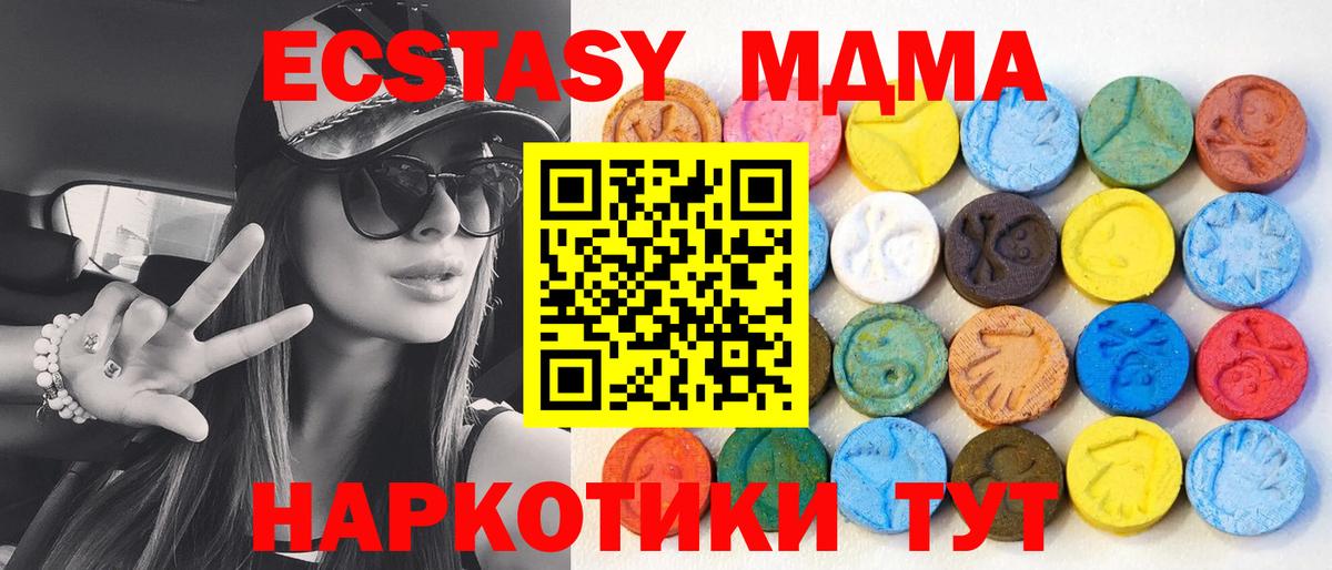 Ecstasy Cube Рыбинск