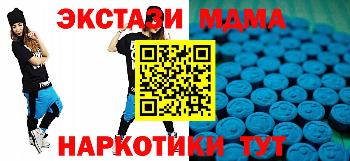 даркнет состав  Экстази Дубай  Вход с VPN  Рыбинск  ЭКСТАЗИ 