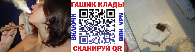 Гашиш убойный  дарнет шоп  Рыбинск 