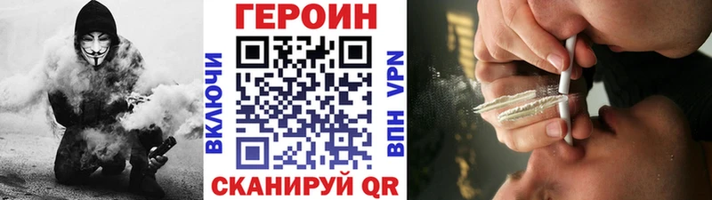 где можно купить наркотик  Рыбинск  Героин Афган 