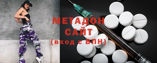 экстази Краснослободск