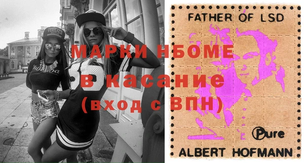 гашик Красноперекопск