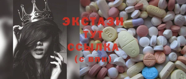 экстази Краснослободск