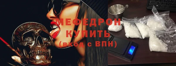 винт Новозыбков