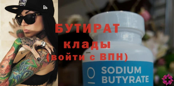 экстази Краснослободск