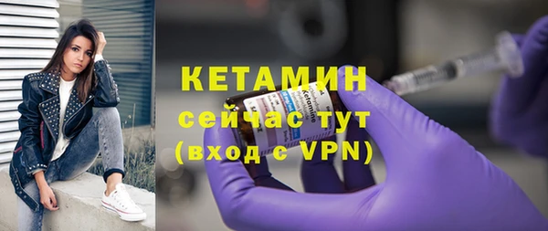 гашик Красноперекопск