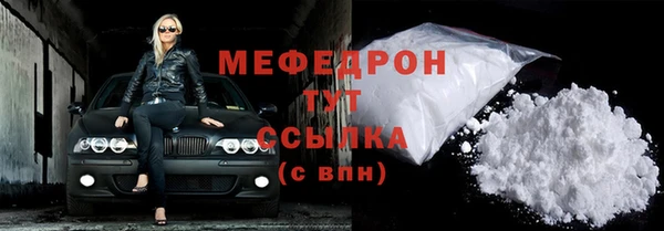 экстази Краснослободск