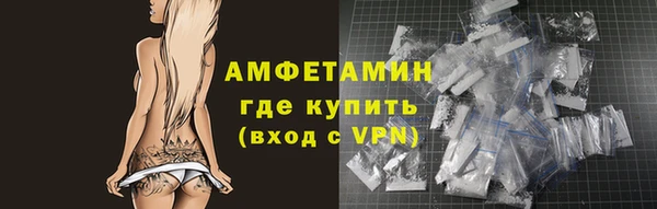 гашик Красноперекопск