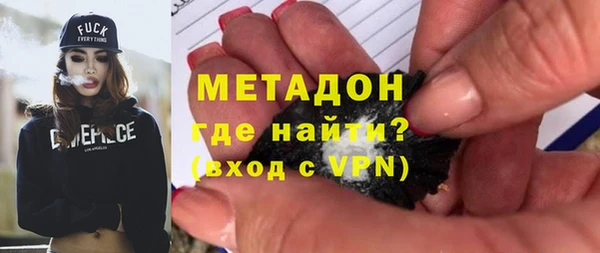 экстази Краснослободск