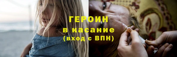 гашик Красноперекопск