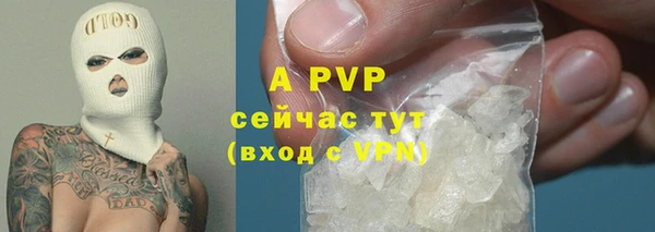 экстази Краснослободск