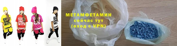 гашик Красноперекопск