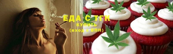 гашик Красноперекопск