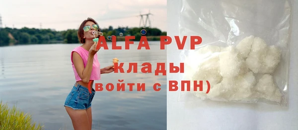 гашик Красноперекопск