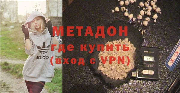 MDMA Premium VHQ Костерёво