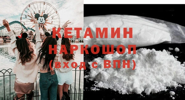 экстази Краснослободск