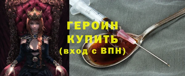гашик Красноперекопск