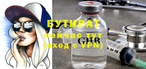 экстази Краснослободск