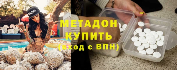 экстази Краснослободск