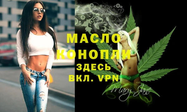 гашик Красноперекопск