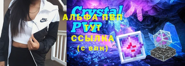 гашик Красноперекопск