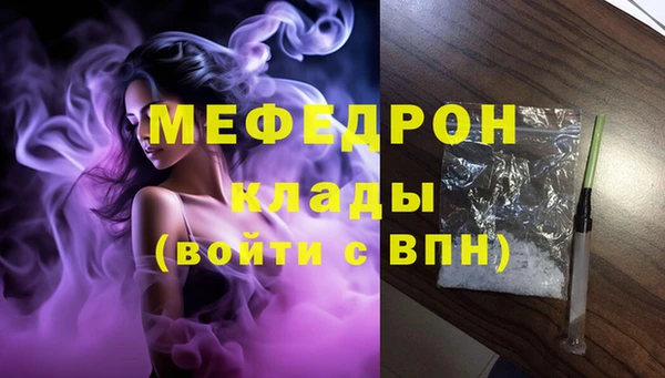 гашик Красноперекопск