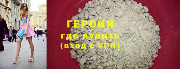 гашик Красноперекопск