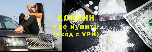 кокаин колумбия Краснотурьинск