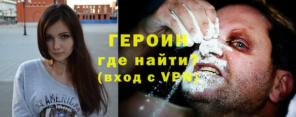 экстази Краснослободск