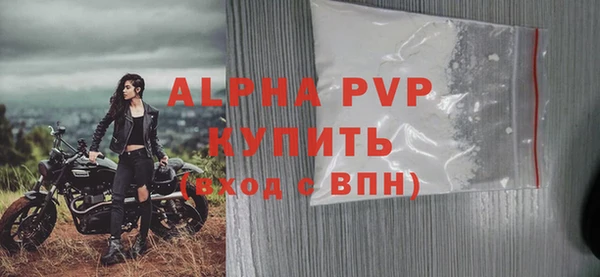 гашик Красноперекопск