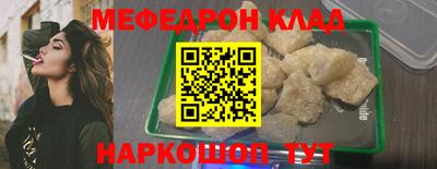 СК Свободный