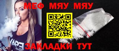 прущие грибы Севастополь