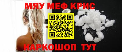 прущие грибы Севастополь