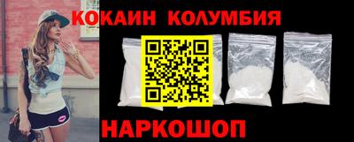 COCAINE Северобайкальск