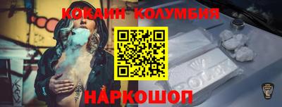 прущие грибы Севастополь