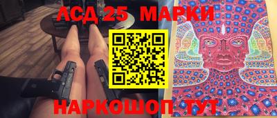 прущие грибы Севастополь