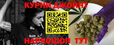 COCAINE Северобайкальск