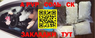 COCAINE Северобайкальск