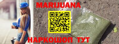 прущие грибы Севастополь