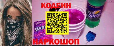 прущие грибы Севастополь