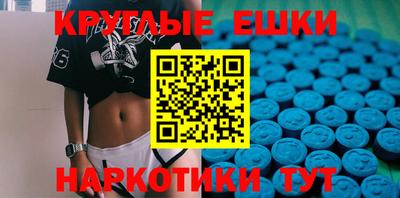 прущие грибы Севастополь