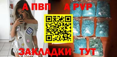 СК Свободный
