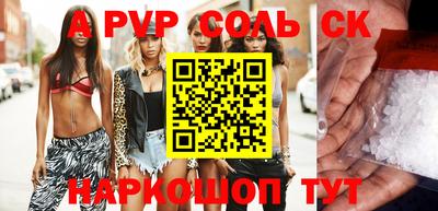 COCAINE Северобайкальск