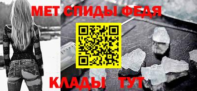 прущие грибы Севастополь
